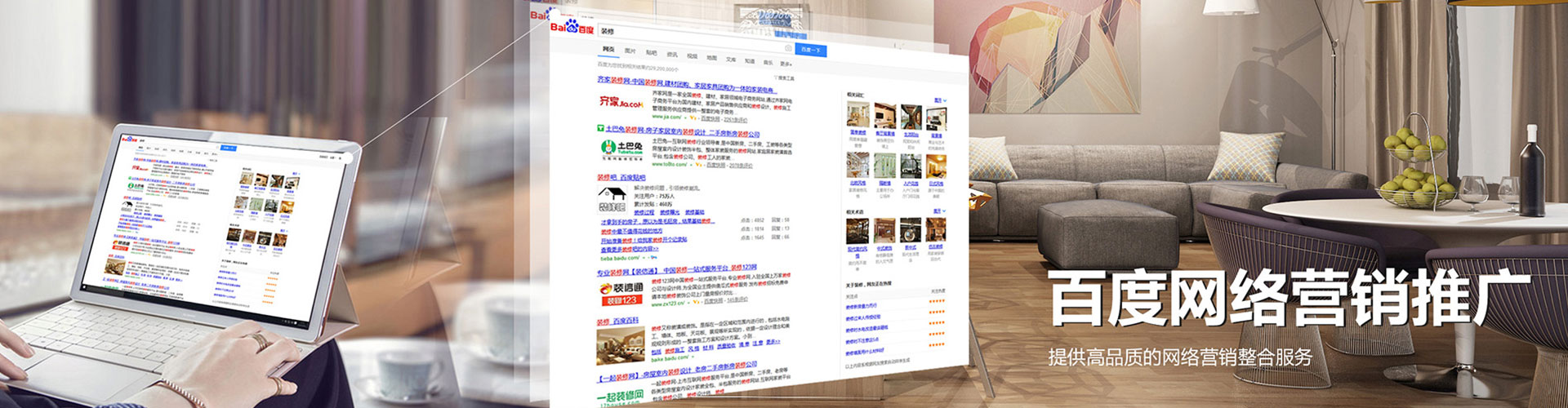 萨嘎sem投放