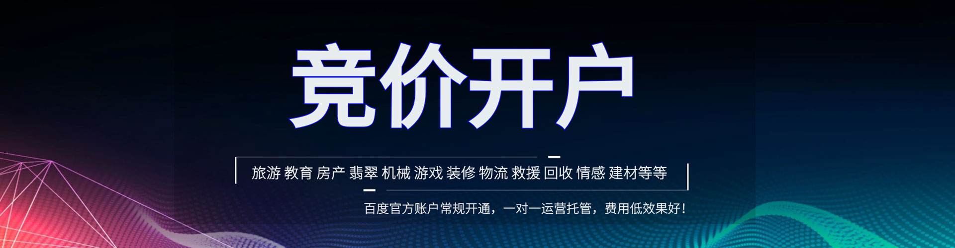 萨嘎sem外包