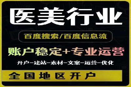 百度竞价托管公司：广告投放的智能管家