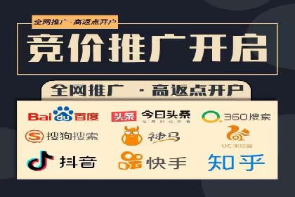 百度竞价推广如何助力提升品牌曝光度——以某化妆品品牌为例
