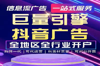 百度关键词推广费用大揭秘：如何用最少的钱获得最大的回报